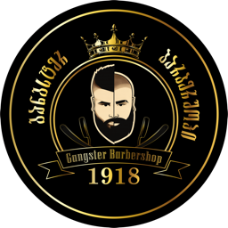 Gangster Barbershop